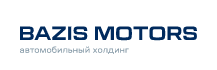 Базис авто